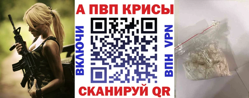 Виды наркотиков купить Крым Конопля МЕФ КОКАИН Alpha-PVP ГАШИШ