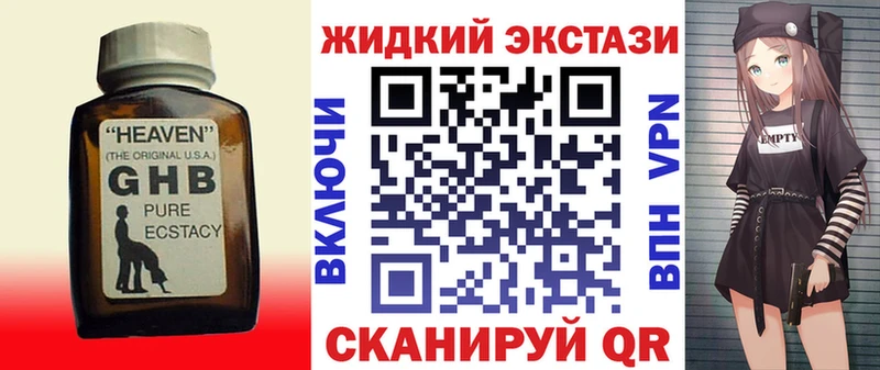 hydra ONION  цена   Крым  БУТИРАТ бутандиол 