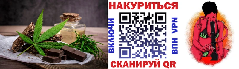 Canna-Cookies марихуана даркнет сайт hydra онион Крым