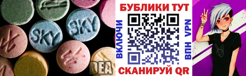 Экстази mix  Крым 