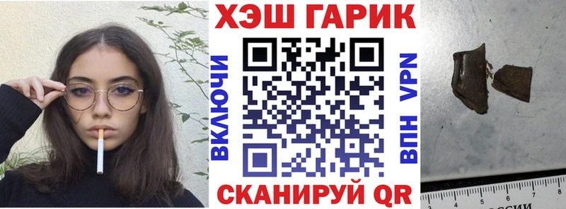 ГАШИШ 40% ТГК  Крым 