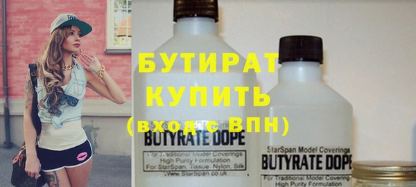 эйфоретик Алексин