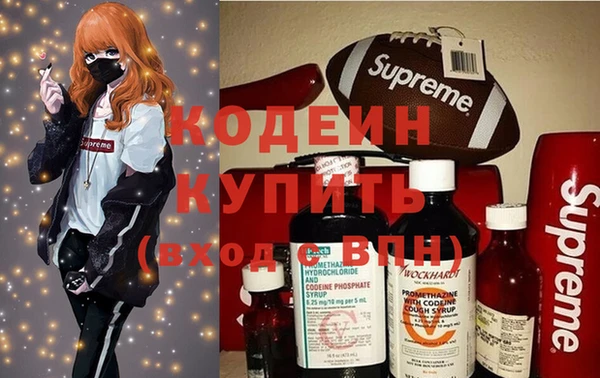 эйфоретик Алексин
