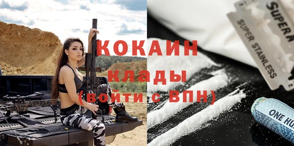 эйфоретик Алексин