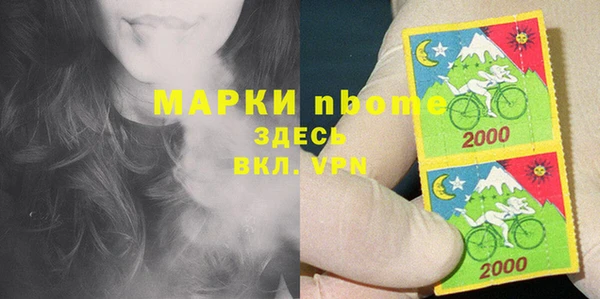 эйфоретик Алексин