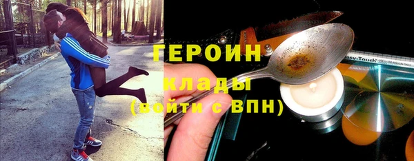 кокаин перу Липки