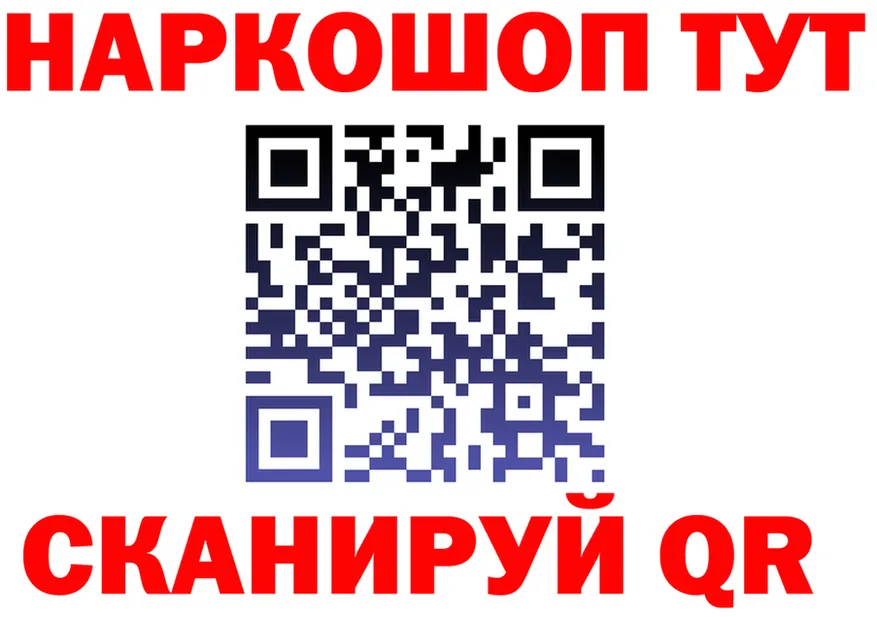 ГАШ Изолятор зеркало маркетплейс мега Крым