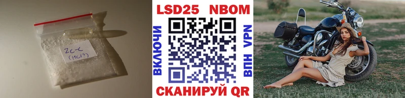 LSD-25 экстази кислота  купить наркотик  MEGA ссылка  Крым 