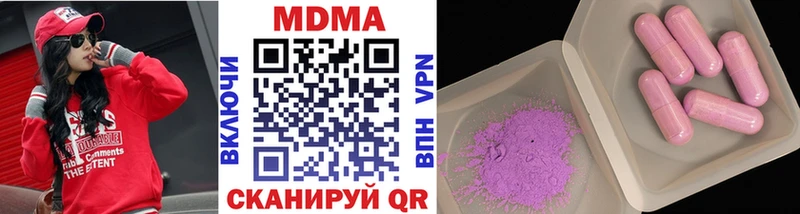 MDMA crystal  купить закладку  Крым 