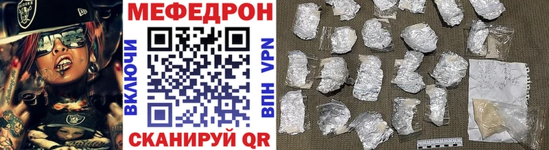 Мефедрон 4 MMC  Крым 