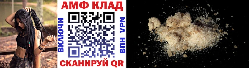 Метамфетамин винт  ссылка на мегу ссылки  Крым 