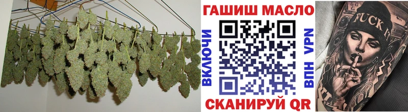 Дистиллят ТГК гашишное масло  наркошоп  Крым 