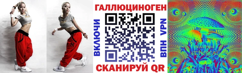 hydra ссылка  Крым  Псилоцибиновые грибы мухоморы 