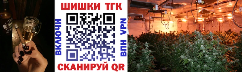 Каннабис сатива  kraken ONION  Крым 